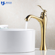 Ostyle gold copper surface basin tap hot and cold washbasin Terra basin terrace basin washbasin imitation ancient tap high