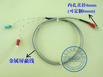 Patch-type thermocouple K type gasket probe temperature line probe temperature needle temperature sensor K type