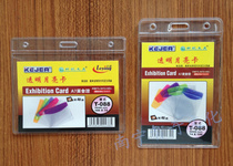 Keji Moon Card Exhibition Fair Work Permit Staff Card Set Transparent Student Warren Card Set