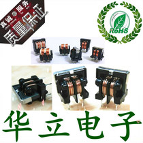 Common mode inductor Filter uu9 8 5mh 0 35 Line Pitch 7*8mm UF9 8 Choke coil 650 K