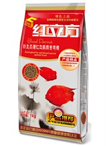 Red Cube Ecological Blood Parrot Brilliant Special Food Fish Food Feed Fish Food Parrot Fish Food Fish Food Bag