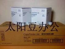 CP6301C ink Suitable for CP6201C 6202C 6203C Printing paper ink