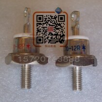 ZX70-12P ZX70-12R generator with rotary rectifier diode ZX70-1200V original