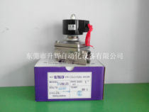 Original Taiwan tripod solenoid valve one inch stainless steel UNID solenoid valve SUW-25