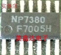 Real map NP7380 SOP integrity management price is subject to consultation