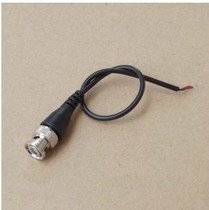 Monitoring belt wire BNC surveillance camera with wire Q9 connector BNC cable head Q9 tail wire 13CM long pure copper wire