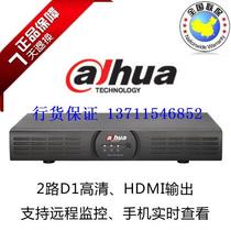 DH-DVR5108H DH-DVR3108H Dahua 8 Road Hard Disk Video Recorder Dahua DVR coaxial network