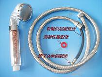 Suitable for Sanco Aucma Ox electric water heater shower pipe water pipe shower hose shower hose shower nozzle