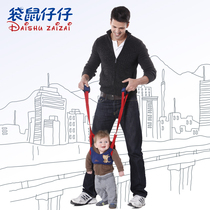 Kangaroo Zaizi summer basket breathable baby toddler belt Childrens baby learning belt 6882