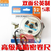 Imported Wimmick metric 5 meter tape ruler double-sided tape measure advanced steel tape precision tape measure