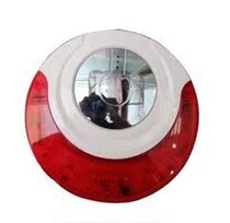 Fokos Wired Horn Alarm MD-214