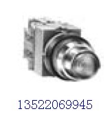 With protective cover convex type ALGS2992 self-reset Japan idec Izumi 25mmALGS2992 self-locking switch