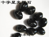 Starlight pyroxene 5 * 7MM diopside has Starlight A159