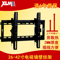 XLMII Universal 32-inch 37-inch 40-inch LCD TV pylons Universal wall-mounted shelf brackets Adjustable angle