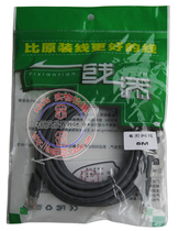 Add 5m six types of gigabit network cable pure copper finished Network cable room cabinet computer High-speed network cable 5 meters