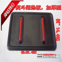 Industrial electric iron separator steam iron anti-coke plate scalding iron plate hanging bottle iron shelf