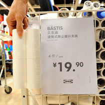 Shanghai muddled IKEA Besidi roller dust collector sticky dust brush replacement 2 sets of domestic