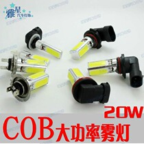 Car LED highlight universal flash fog lamp COB front fog lamp H8 H11 881 881 HB3 9006 Universal