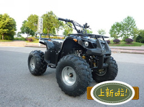 Explosions special plus 8 inch vacuum tire drum brake four-wheel cross-country bull beach motorcycle