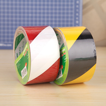  Polar bear WA-044 Zebra crossing warning tape Warning sign marking tape Anti-break tape