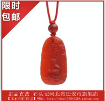 Stone Records Red Agate Carnelian Zodiac Sheep Pendant Pendant Men and Women 307808236 Jewelry
