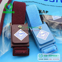 Anti-static wireless wrist strap electronic factory workshop mobile phone maintenance dedicated cordless bracelet to remove human static electricity