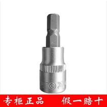 Yiltuo imported auto repair tools 10MM series hexagonal screwdriver sleeve YT-7693 (3~10mm)