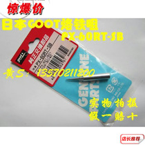 Japan GOOT Ocean PX-60RT-SB soldering iron tip CXR-30 40 RX-711 701 soldering iron tip 