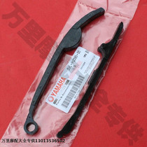 Yamaha Tianjian Tianqi Tianqi YBZ JYM125-2-3 small chain guide plate pressure Strip tension strip