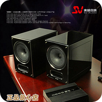 Sowei S880MKII fever HiFi speaker 8 inch high fidelity full range bookshelf audio 2 0 passive speaker