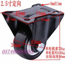 2 5 inch PU polyurethane black directional pulley trolley pull truck flatbed truck without universal brake silent wheel