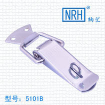 Nahui Hardware NRH 5101B heavy flat mouth buckleironwooden box buckle hardware lock bag with