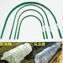 Bend pipe greenhouse shed pillar plastic pipe (can be equipped with insect net sunshade net insulation film) 5 starts