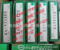 Professional agent TAKEX TAKENAKA SEEKA Sensor GA-S05RGA-S05RPN