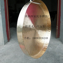 33cm Flat gong 33cm Social gong Flat gong gong Flood control gong Social gong 33cm Lion gong