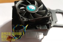 Copper Core Fan CPU Radiator Support 1155 Platform Lenovo Fan 4 Pin Temperature Control Ultra Silent