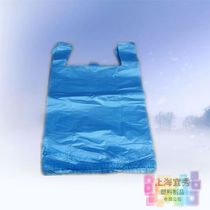 Waistcoat Bag Blue Plastic Bag Shopping Bag Vest Hand Handy Bag Volume Large design Custom