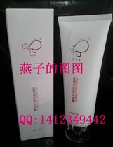 Bethonia deep finish gel 120ml Cleaning thoroughly gentle and moisturizing special price