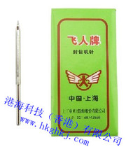 Machine needle flying man GK9-2 sewing machine needle electric sewing machine needle flying man brand sewing machine needle sealing needle
