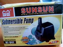 Sensen multifunction submersible pump HJ-941 pump fish tank circulating pump water group equipment supplies