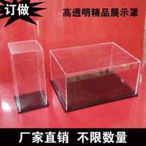 Custom-made acrylic toy model display box plexiglass display cover exhibition display box