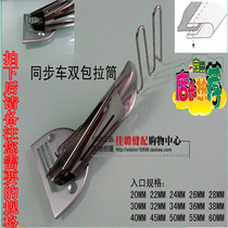 Industrial sewing machine DY thick material car wrapping side cylinder wrapping machine synchronized car thick material pull cylinder leather cylinder double wrapping drum