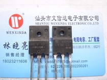 (Wenxinda Electronics)fast recovery rectifier tube C93M-03 imported disassembly test is good