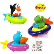 Animal boat baby bath toy drawstring clockwork infants and young children play water