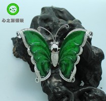 (Xing Family Workshop) Emerald Butterfly Pendant Chest Needle Dual-use With Emerald To Feed Inlay Style 102082