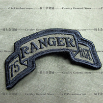 American Public Hair Version Ranger Land Monarch 75 Cruise Cavalry Regiment Green Arm Chapter M65BDU Combat Uniform