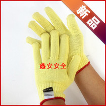 Kevlar anti-cut gloves Tiger mouth reinforced anti-cut gloves Kevlar anti-cut gloves Anti-cut gloves