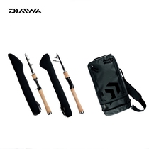 DAIWA dayiwa B B B telescopic portable vibration rod fishing rod mini fishing rod Dava fishing rod single rod