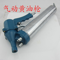 Tianrhenium jog pneumatic butter gun 400CC large capacity high pressure butter gun butter syringe