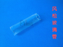 Hot pin 850 hot wind gun welding heating core glass crystal tube 852 850D 952 accessories disassembly welding blower tool